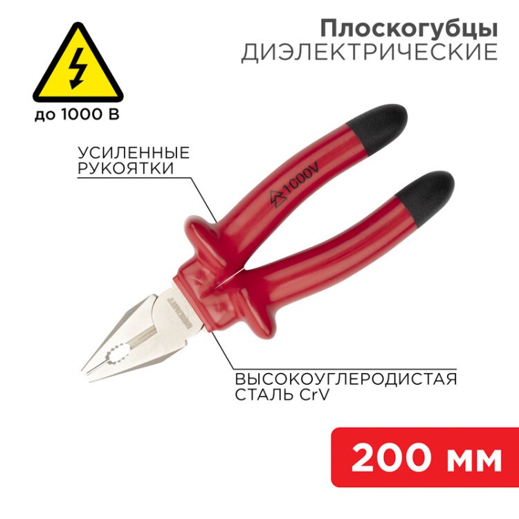 Товар